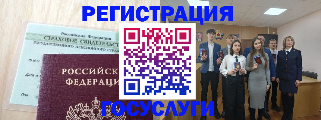 временная регистрация в квартире в Крымске
